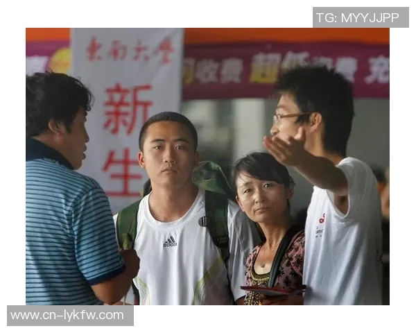 河床与拉普大学延期事件的深度解析与影响探讨